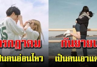 บอกนิสัยและมีเสน่ห์แค่ไหน จากเดือนเกิด ทั้ง12เดือน