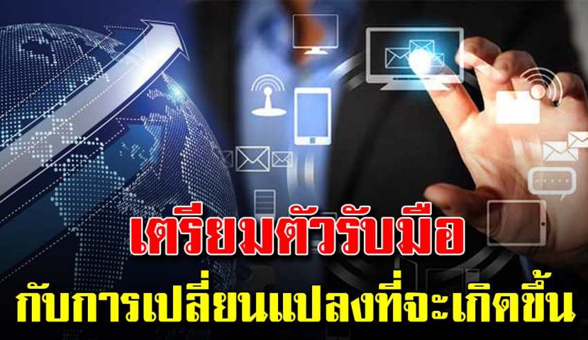 31 เรื่องราวกำลังเกิดขึ้น คุณพร้อมจะรับมือแล้วหรือยัง