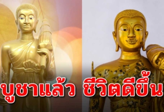 บูชาพระสิวลี แบบถูกวิธี ชีวิตจะเจริญก้าวหน้า