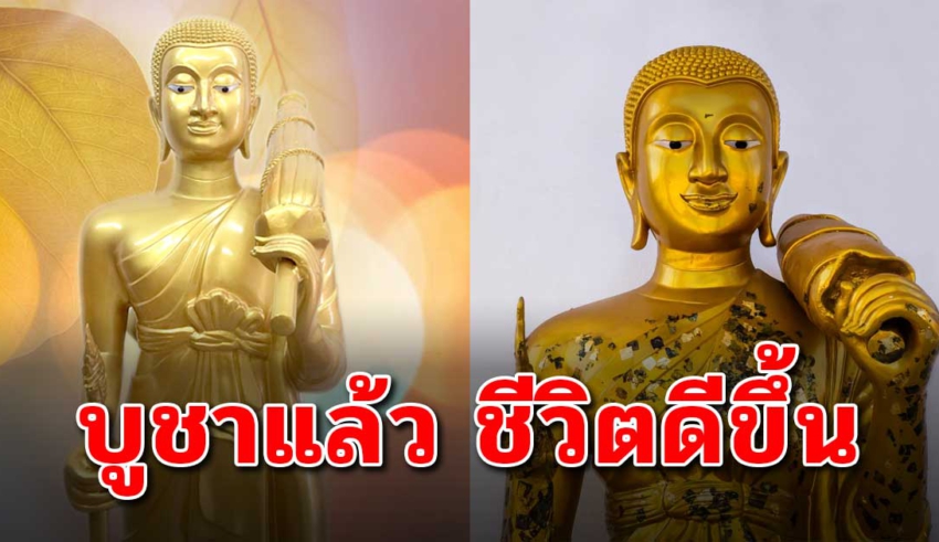 บูชาพระสิวลี แบบถูกวิธี ชีวิตจะเจริญก้าวหน้า