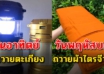 ทำบุญตามวันเกิด ให้ถูกวิธี เสริมมงคลให้ตัวเอง โชคไม่ขาด