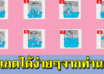 8 ท่านอนคู่รัก บอกความสัมพันธ์รักนี้ดีหรือมีปัญหามาดู