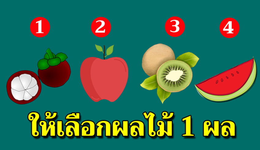 เมื่อติดที่ทะเลทรายลองเลือกมา 1 ผล สื่อได้ว่าคุณเป็นคนยังไง