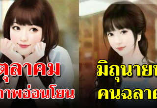 บอกเสน่ห์ของคน ทั้ง 12 เดือนแต่ละคนต่างกันมาก