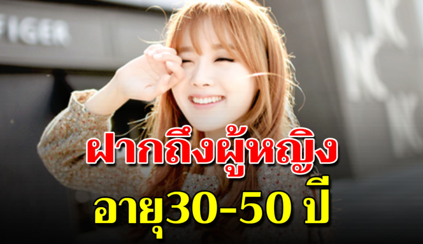 จงอยู่ให้เป็นเมื่ออายุ 30 ปีไปแล้ว ชีวิตจะดีและมีความสุข