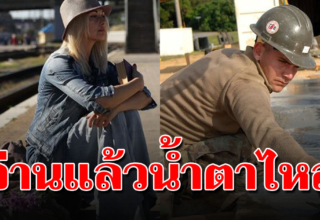 หนุ่มช่างปูน อยู่กันกับแฟนมานาน สุดท้ายเลิกเหตุเพราะแฟนเเก่ไม่สวย(อ่านแล้วดีมาก)