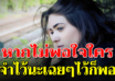 เมื่อไม่พอใจใคร จงเตือนตัวเองไว้ 4 ข้อ