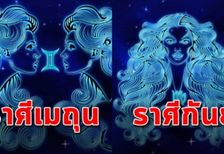 ราศี 7 ราศี ที่จะมีเงินทองไหลมาเทมา