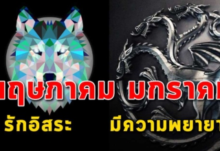 สัญลักษณ์ 12 สิ่ง ประจำเดือนเกิด สามารถบ่งบอกนิสัยได้