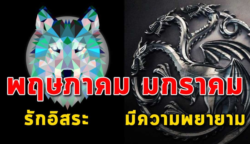 สัญลักษณ์ 12 สิ่ง ประจำเดือนเกิด สามารถบ่งบอกนิสัยได้