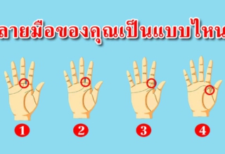 ลายมือของคุณ สามารถบ่งบอกนิสัยของคุณได้