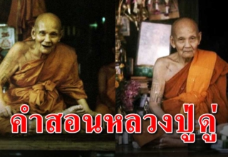 เมื่อทุกครั้งที่คุณทำบุญ ให้คุณอธิษฐานว่า ขอให้เจอแต่สิ่งดีๆ