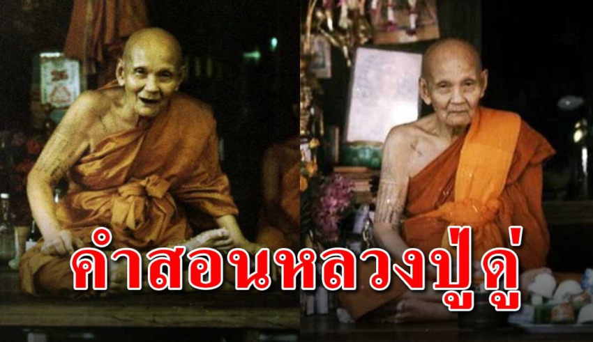 เมื่อทุกครั้งที่คุณทำบุญ ให้คุณอธิษฐานว่า ขอให้เจอแต่สิ่งดีๆ