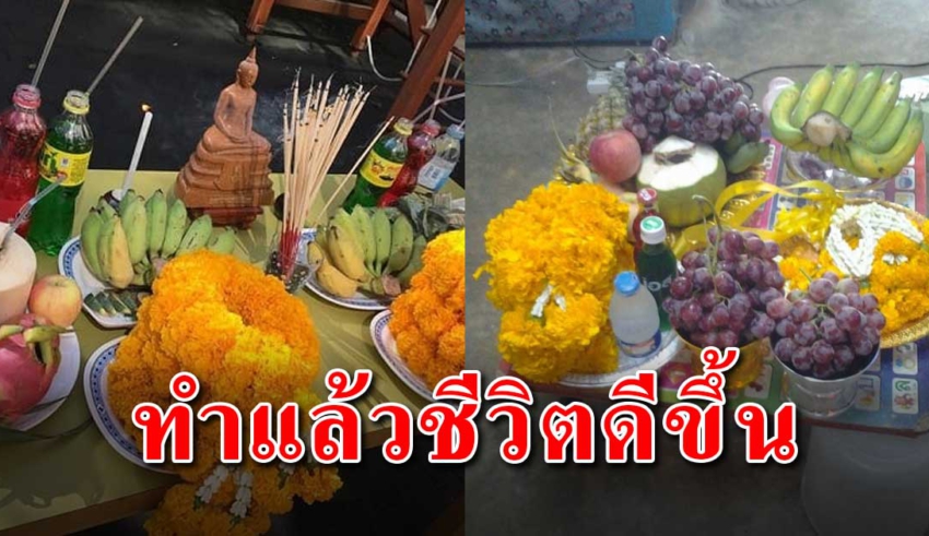 วิธีถอนคำสาบาน ช่วยทำให้ชีวิตของคุณดีขึ้น